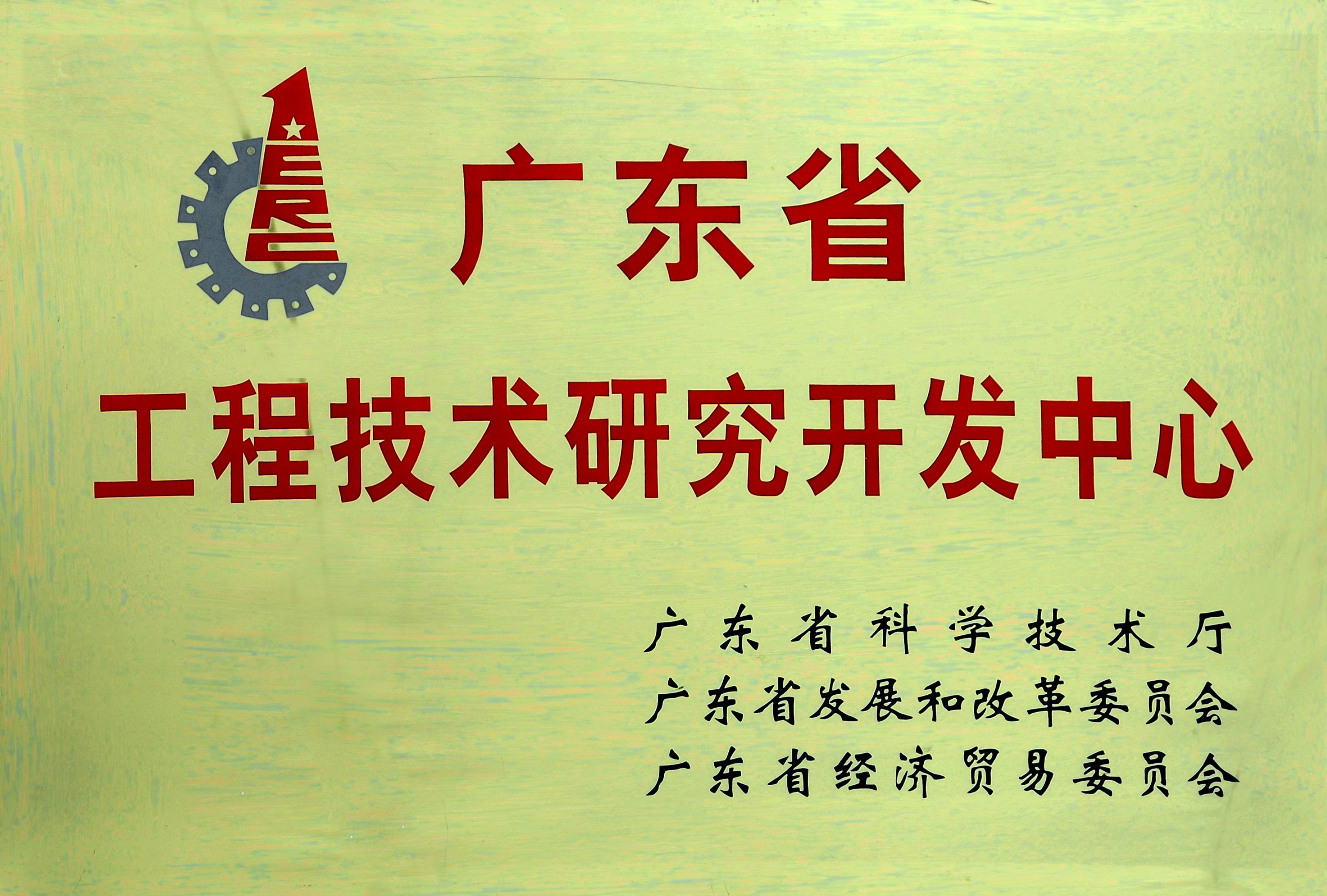 鸿运国际·(中国)官网登录入口