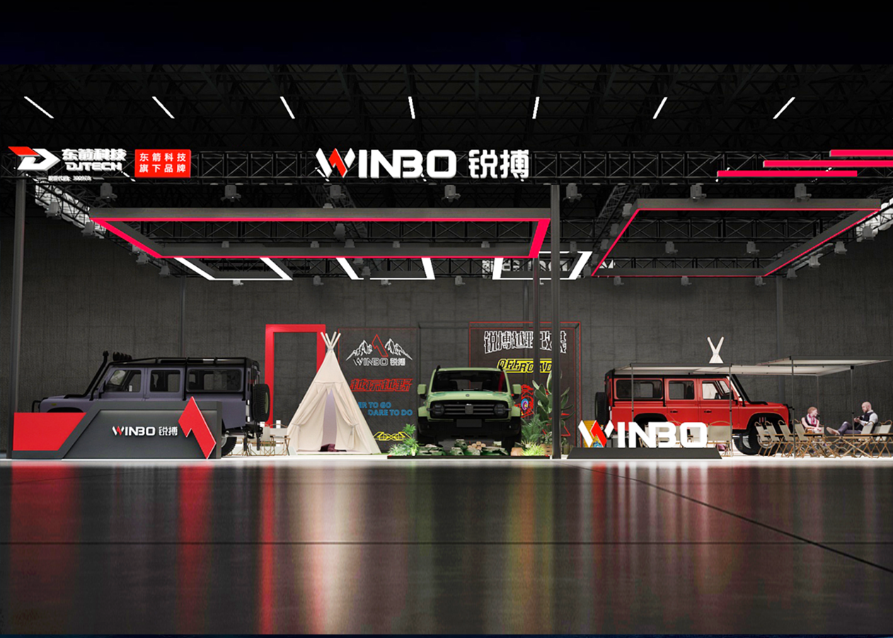 约请函 | 锐搏WINBO 2024苏州GTshow，诚邀您拨冗莅临！